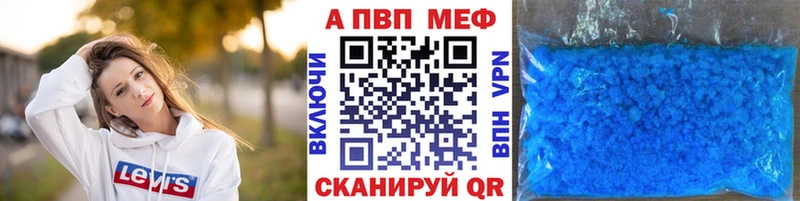 хочу наркоту omg как зайти A-PVP мука Котельниково