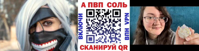 А ПВП мука Котельниково