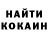 КОКАИН VHQ Dana Iakovenko