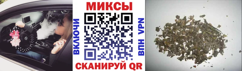 Бутират жидкий экстази  Котельниково 
