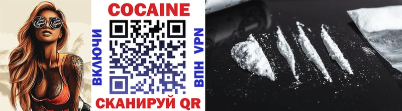 купить наркотик  нарко площадка клад  Cocaine 97%  Котельниково 