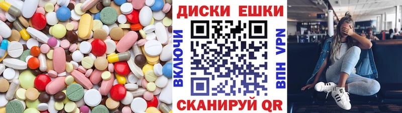 Экстази DUBAI  купить закладку  Котельниково 
