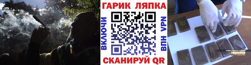 ГАШ гашик  кракен зеркало  Котельниково 