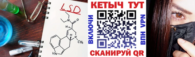 КЕТАМИН ketamine  omg маркетплейс  Котельниково 