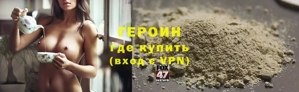 спайс Новокубанск
