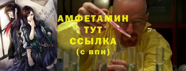спайс Новокубанск