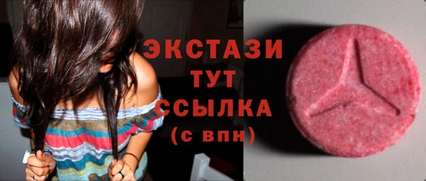 спайс Новокубанск