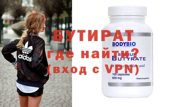 мескалин Новозыбков