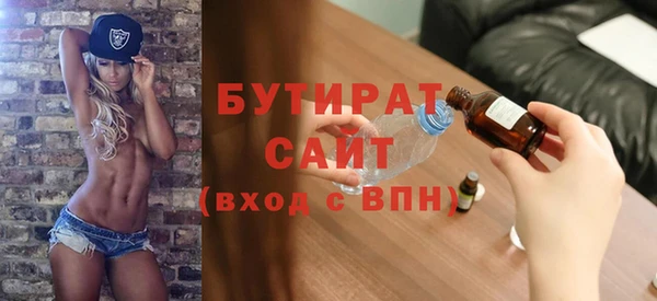спайс Новокубанск