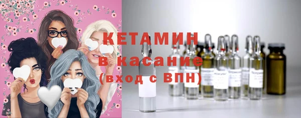 спайс Новокубанск