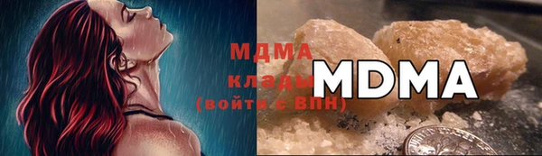 мескалин Новозыбков