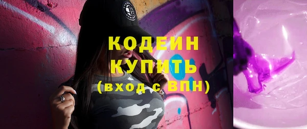 спайс Новокубанск