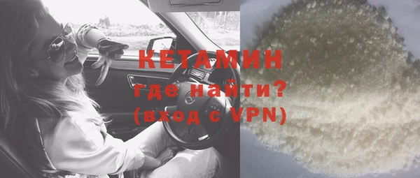 мескалин Новозыбков