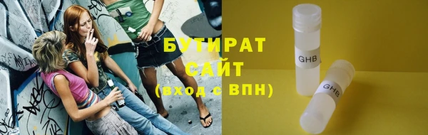 соль ск Тобольск