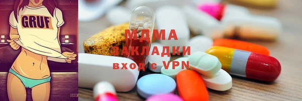 спайс Новокубанск