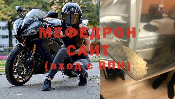 мескалин Новозыбков