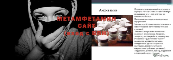 мескалин Новозыбков