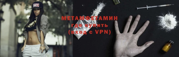 ГАЛЛЮЦИНОГЕННЫЕ ГРИБЫ Усинск