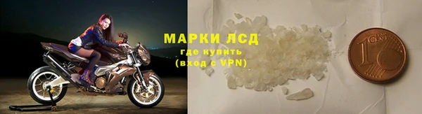 мескалин Новозыбков