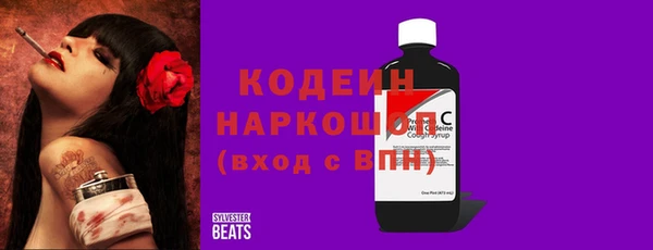 мескалин Новозыбков