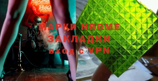 СК Новодвинск