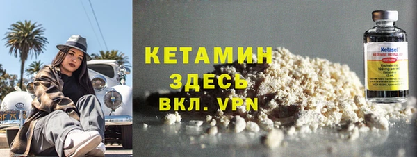 MDMA Premium VHQ Тихвин