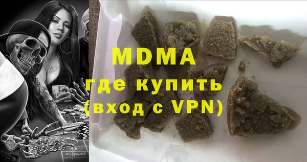 мескалин Новозыбков