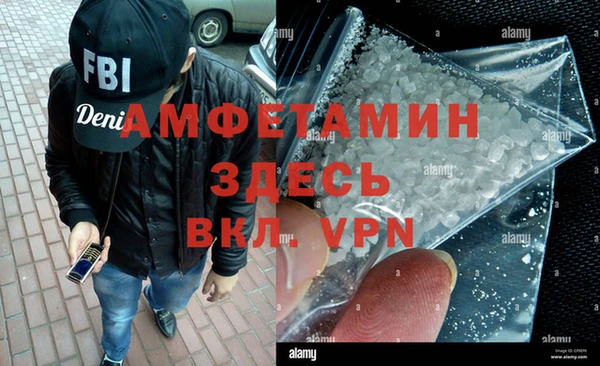 мескалин Новозыбков