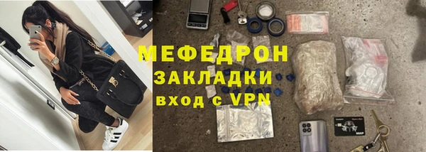 спайс Новокубанск