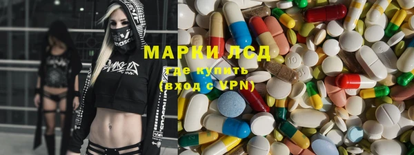 спайс Новокубанск