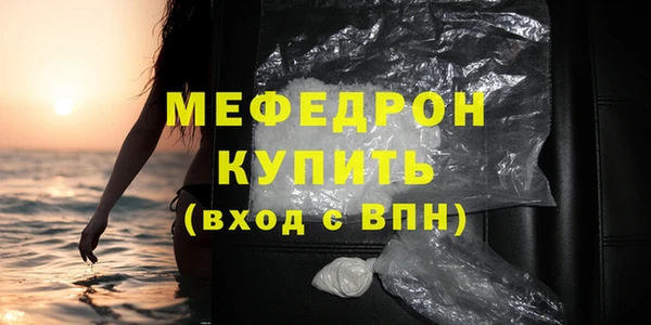 спайс Новокубанск