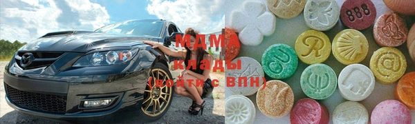 мескалин Новозыбков