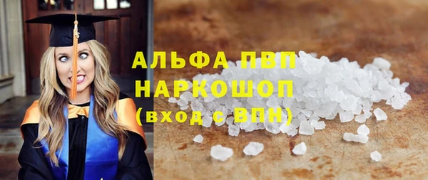 спайс Новокубанск