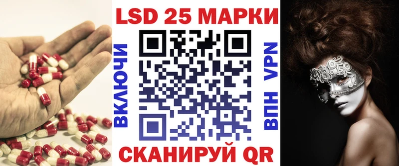 MEGA как зайти  Котельниково  ЛСД экстази кислота 