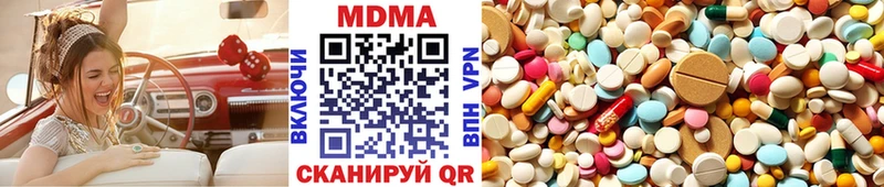 даркнет сайт Котельниково МДМА молли