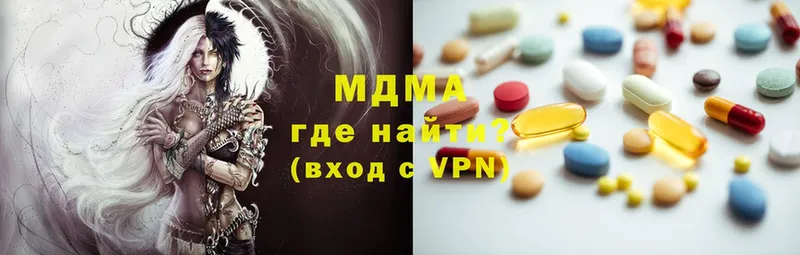 darknet наркотические препараты  как найти   Котельниково  MDMA Molly 