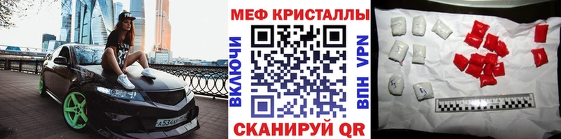 как найти закладки  Котельниково  Меф 4 MMC 