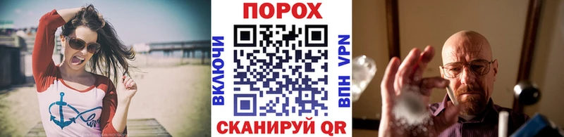 МЕТАМФЕТАМИН кристалл  цена   Котельниково 