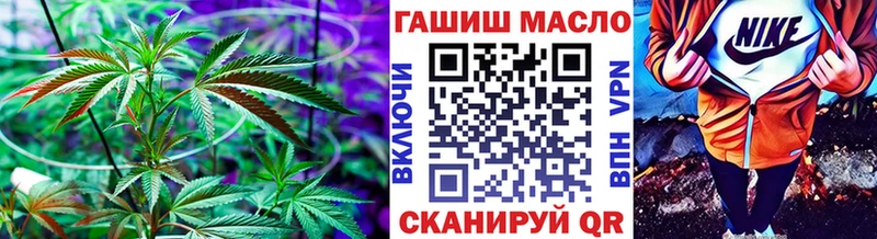 ТГК вейп с тгк  Котельниково 